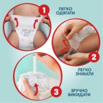 Огляд Підгузки Pampers Premium Care Pants Extra Large (15+ кг), 31 шт. (8001090759917): характеристики, відгуки, ціни.
