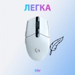 Огляд Мишка Logitech G305 Lightspeed White (910-005291): характеристики, відгуки, ціни.