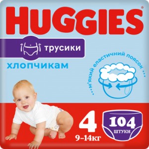 Підгузок Huggies Pants 4 (9-14 кг) для хлопчиків 104 шт (5029054568088)