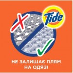 Огляд Гель для прання Tide Color 1.045 л (8001841677866): характеристики, відгуки, ціни.