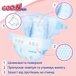 Огляд Підгузок GOO.N Plus для дітей 9-14 кг L унісекс, на ліпучках 54 шт (843336): характеристики, відгуки, ціни.