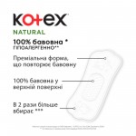 Огляд Щоденні прокладки Kotex Natural Normal+ 18 шт. (5029053548968): характеристики, відгуки, ціни.