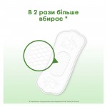 Огляд Щоденні прокладки Kotex Natural Normal+ 18 шт. (5029053548968): характеристики, відгуки, ціни.