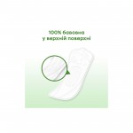 Огляд Щоденні прокладки Kotex Natural Normal+ 18 шт. (5029053548968): характеристики, відгуки, ціни.