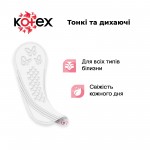 Огляд Щоденні прокладки Kotex Normal 56 шт. (5029053548289/5029053548050): характеристики, відгуки, ціни.