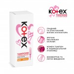 Огляд Тампони Kotex Normal з аплікатором 8 шт. (5029053535258): характеристики, відгуки, ціни.