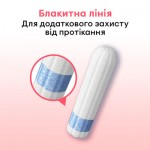 Огляд Тампони Kotex Mini 16 шт. (5029053534558): характеристики, відгуки, ціни.