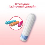 Огляд Тампони Kotex Mini 16 шт. (5029053534558): характеристики, відгуки, ціни.