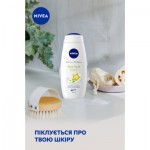 Огляд Гель для душу Nivea Крем та Карамболь з олією моної 500 мл (5900017052960/9005800317892): характеристики, відгуки, ціни.