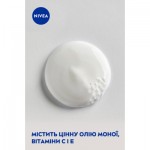 Огляд Гель для душу Nivea Крем та Карамболь з олією моної 500 мл (5900017052960/9005800317892): характеристики, відгуки, ціни.