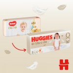 Огляд Підгузки Huggies Extra Care 5 (11-25 кг) 50 шт (5029053578132): характеристики, відгуки, ціни.