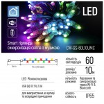 Огляд Гірлянда ColorWay Smart LED RGB WiFi + Bluetooth 10M 60LED IP65 (CW-GS-60L10UMC): характеристики, відгуки, ціни.