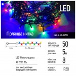 Огляд Гірлянда ColorWay LED 50 5 м 8 функцій кольорова 220V (CW-G-50L5VMC): характеристики, відгуки, ціни.