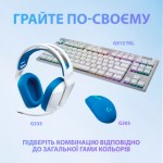 Огляд Навушники Logitech G335 Wired Gaming White (981-001018): характеристики, відгуки, ціни.