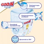 Огляд Підгузок GOO.N Premium Soft 18-30 кг розмір 7 3XL унісекс 22 шт (863231): характеристики, відгуки, ціни.