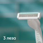 Огляд Бритва Gillette Venus 3 Sensitive 3 шт. (7702018487028): характеристики, відгуки, ціни.