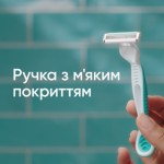 Огляд Бритва Gillette Venus 3 Sensitive 3 шт. (7702018487028): характеристики, відгуки, ціни.