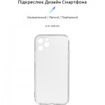 Огляд Чохол до мобільного телефона Armorstandart Air Series Apple iPhone 11 Pro Camera cover Transparent (ARM60053): характеристики, відгуки, ціни.