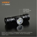 Огляд Ліхтар Videx VLF-H065A 1200Lm 5000K (VLF-H065A): характеристики, відгуки, ціни.