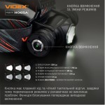 Огляд Ліхтар Videx VLF-H065A 1200Lm 5000K (VLF-H065A): характеристики, відгуки, ціни.