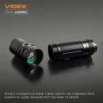 Огляд Ліхтар Videx VLF-A355C 4000Lm 5000K (VLF-A355C): характеристики, відгуки, ціни.