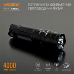 Огляд Ліхтар Videx VLF-A355C 4000Lm 5000K (VLF-A355C): характеристики, відгуки, ціни.