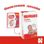 Огляд Підгузок Huggies Classic 4 (7-18 кг) J-Pack 88 шт. ( 2*44) (5029054228975): характеристики, відгуки, ціни.