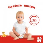 Огляд Підгузок Huggies Classic 4 (7-18 кг) J-Pack 88 шт. ( 2*44) (5029054228975): характеристики, відгуки, ціни.