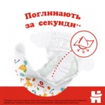 Огляд Підгузок Huggies Classic 4 (7-18 кг) J-Pack 88 шт. ( 2*44) (5029054228975): характеристики, відгуки, ціни.