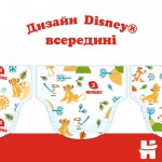 Огляд Підгузок Huggies Classic 4 (7-18 кг) J-Pack 88 шт. ( 2*44) (5029054228975): характеристики, відгуки, ціни.