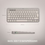 Огляд Клавіатура Logitech K380 Multi-Device Bluetooth UA Sand (920-011165): характеристики, відгуки, ціни.