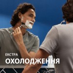 Огляд Піна для гоління Gillette Series Охолоджуюча з евкаліптом 250 мл (7702018459803): характеристики, відгуки, ціни.