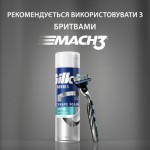 Огляд Піна для гоління Gillette Series Охолоджуюча з евкаліптом 250 мл (7702018459803): характеристики, відгуки, ціни.