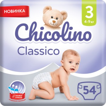 Підгузок Chicolino Розмір 3 (4-9 кг) 54 шт (4823098406327)