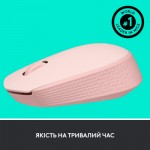 Огляд Мишка Logitech M171 Rose (910-006865): характеристики, відгуки, ціни.