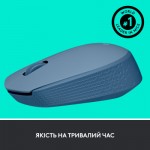 Огляд Мишка Logitech M171 Blue Grey (910-006866): характеристики, відгуки, ціни.