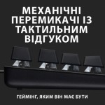 Огляд Клавіатура Logitech G413 TKL SE Mechanical Tactile Switch USB UA Black (920-010446): характеристики, відгуки, ціни.