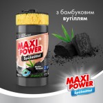 Огляд Засіб для ручного миття посуду Maxi Power Чорне вугілля 1000 мл (4823098411796): характеристики, відгуки, ціни.