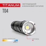 Огляд Ліхтар TITANUM 300Lm 6500K (TLF-T04): характеристики, відгуки, ціни.