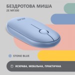 Огляд Мишка 2E MF300 Silent Wireless/Bluetooth Stone Blue (2E-MF300WBL): характеристики, відгуки, ціни.