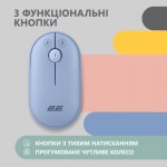 Огляд Мишка 2E MF300 Silent Wireless/Bluetooth Stone Blue (2E-MF300WBL): характеристики, відгуки, ціни.