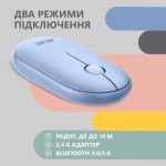 Огляд Мишка 2E MF300 Silent Wireless/Bluetooth Stone Blue (2E-MF300WBL): характеристики, відгуки, ціни.