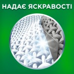 Огляд Гель для прання Ariel Extra Clean 1.7 л (8006540878781): характеристики, відгуки, ціни.