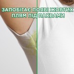 Огляд Гель для прання Ariel Extra Clean 1.7 л (8006540878781): характеристики, відгуки, ціни.