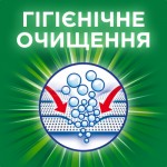 Огляд Гель для прання Ariel Extra Clean 1.7 л (8006540878781): характеристики, відгуки, ціни.