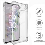 Огляд Чохол до мобільного телефона BeCover Anti-Shock Google Pixel 6A Clear (709336): характеристики, відгуки, ціни.