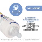 Огляд Пляшечка для годування Chicco Well-Being Colors з силіконовою соскою 0м+ 150 мл Рожева (28611.11): характеристики, відгуки, ціни.