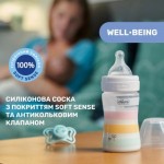 Огляд Пляшечка для годування Chicco Well-Being Colors з силіконовою соскою 0м+ 150 мл Рожева (28611.11): характеристики, відгуки, ціни.