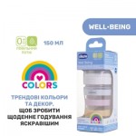 Огляд Пляшечка для годування Chicco Well-Being Colors з силіконовою соскою 0м+ 150 мл Рожева (28611.11): характеристики, відгуки, ціни.