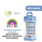 Пляшечка для годування Chicco Well-Being Colors з силіконовою соскою 0м+ 150 мл М'ятна (28611.21)